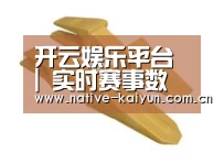 配件三