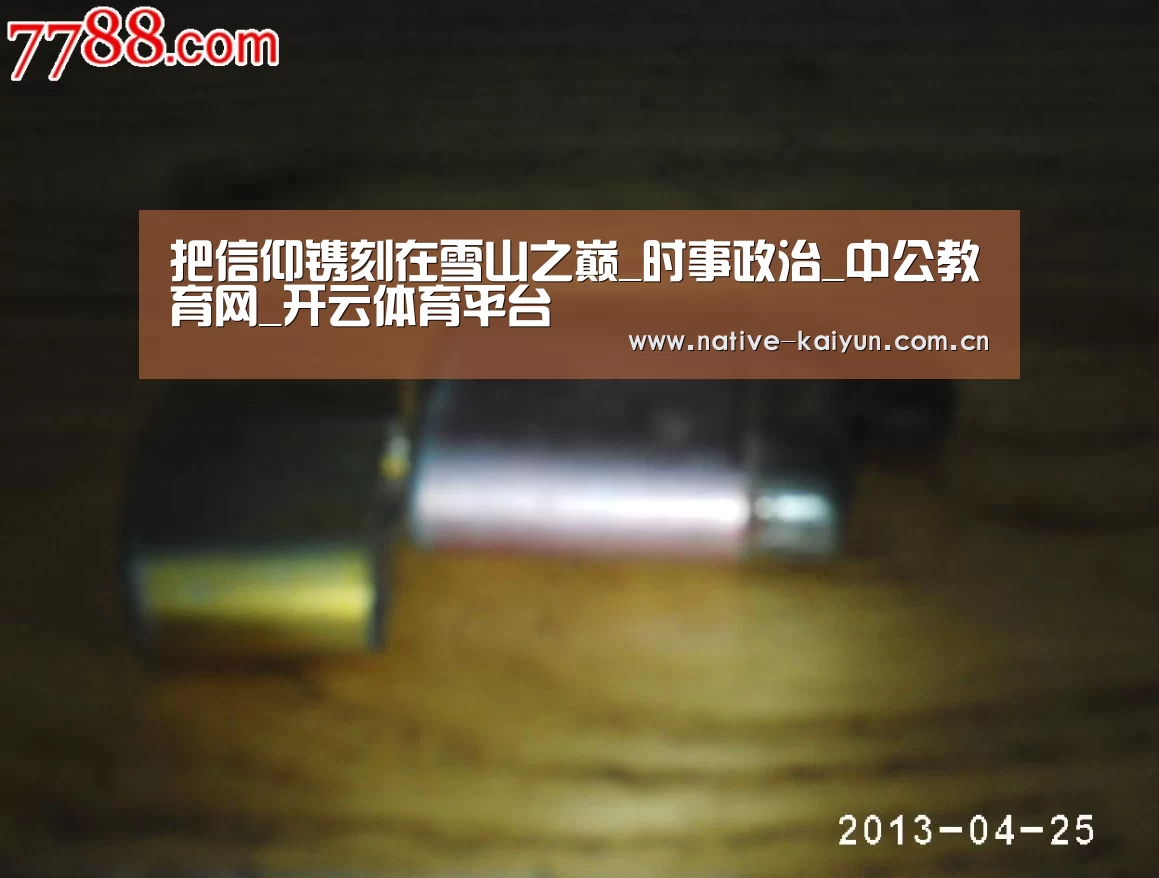 开元棋牌下载