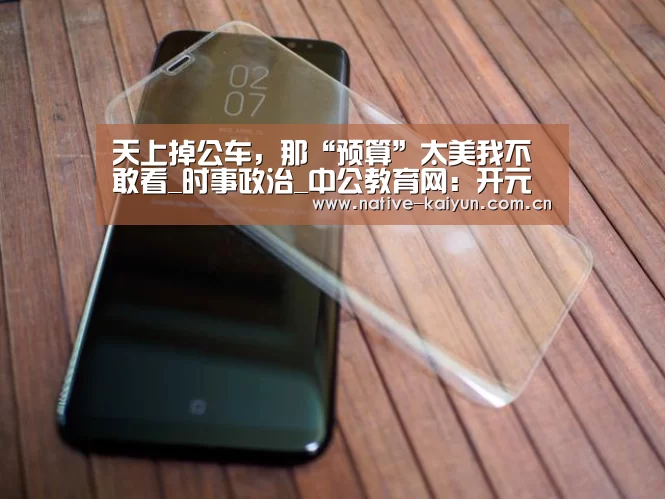 开元棋牌下载