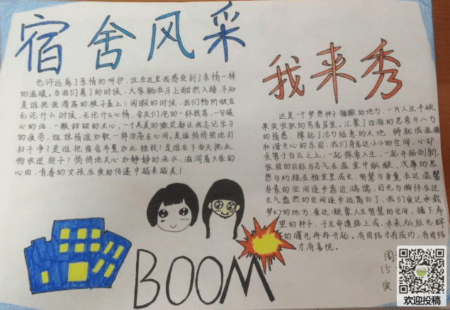 ‘开元棋牌电脑版’新乡市一中、二中、三中、四中的历史渊源可是大不相同(图2) 开云体育平台