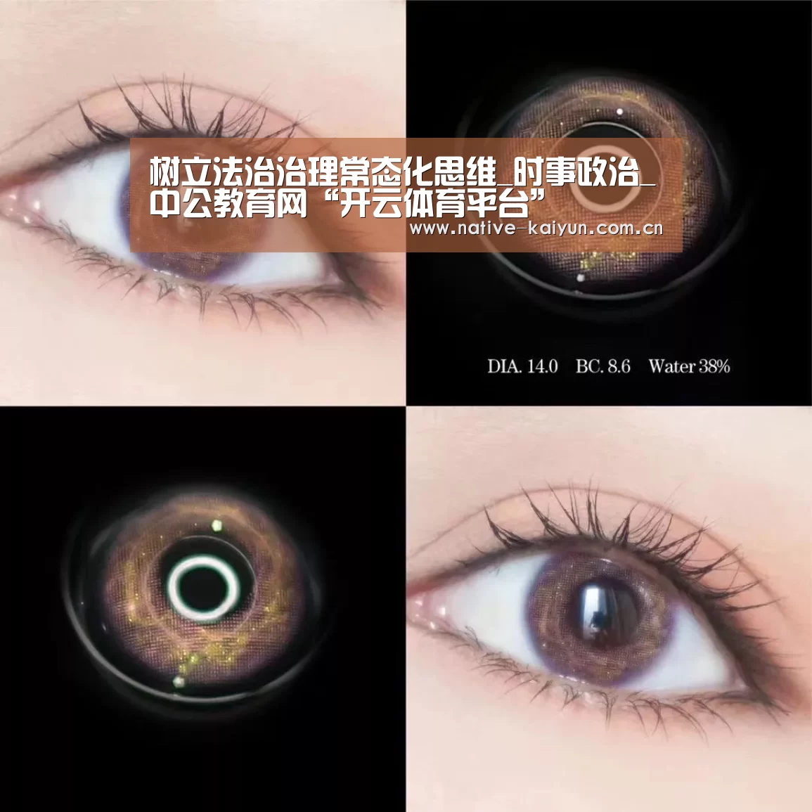 树立法治治理常态化思维_时事政治_中公教育网“开云体育平台”(图3) 开云体育平台
