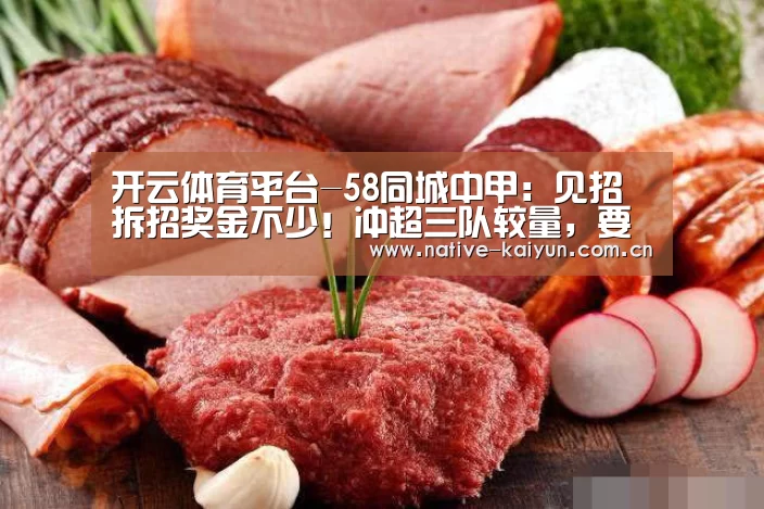 开元棋牌app