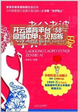 开云体育平台-58同城中甲：见招拆招奖金不少！冲超三队较量，要赢全都赢！